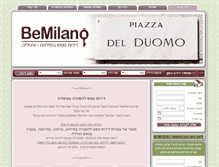 Tablet Screenshot of bemilano.co.il